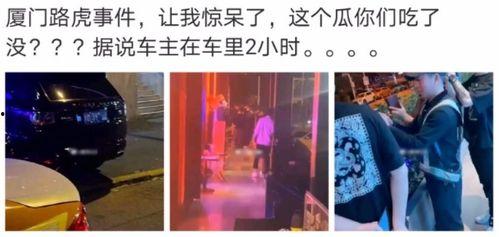 民大某网红吃瓜事件视频,揭秘校园热点背后的真相