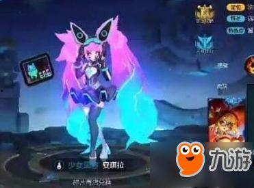 王者最新皮肤爆料安琪拉,王者峡谷再添神秘魅力